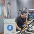 (경인방송) 90.7 MHZ - 240811 나의 플레이리스트 #325 박현욱 이미지