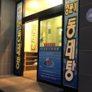 바다양푼이동태탕충주계명점 | 충주 신연수동 바다양푼이동태탕 맛집 후기