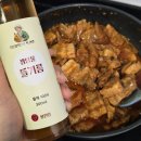 향원당 | 하남방앗간 향원당 저온압착 들기름으로 요리 완성도 올린 후기~!