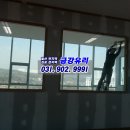 금강유리공사 이미지