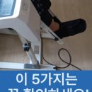 대영의료기 이미지