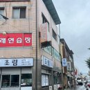 한일플러스치과의원 이미지