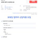 영로지스(주)