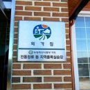 농산물품질관리원 앞 Daum카페
