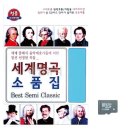 가곡휴게소