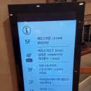 대명콘도자판기(8대) | 가성비 좋은 제주도 리조트, 소노캄 제주 "패밀리, 슈페리어 클린/가든오션뷰/패밀리트윈) 실 사용 후기