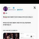 트럼프 '이란전쟁 종전선언 의회에 제출' 이미지