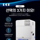 신 치과기공소 이미지