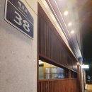 양산 물금 이자카야 야키토리 순순 방문 후기