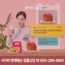 창원명예훼손 악성리뷰고소 처벌 위기라면