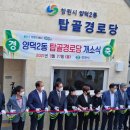 서촌1구 이미지