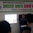 동행푸드