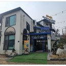 지구에서온아구해 이미지