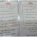 두정수학의나라학원
