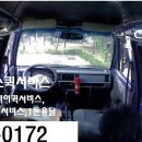갈현동퀵서비스 이미지