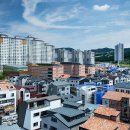 화성개발 부동산중개 이미지