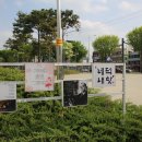 들말문구