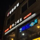 동양1412