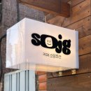 소담주간 이미지