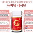 뉴파워 이미지