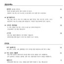 근성순대 - 강남구 테헤란로25길 15 | 근성순대