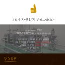 이로운바이오
