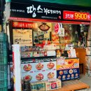 땅스부대찌개(진주중앙시장점) 이미지