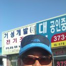 송산인력 이미지