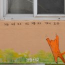 금남마을 내 이미지