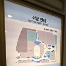 안식당 | [롯데월드] 포켓몬 월드 어드벤처 콜라보 후기, 안 무서운 어트랙션, 내부 식당, 공연 추천