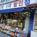 아람제과 이미지