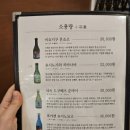 스시리카네