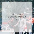 휴먼피부과의원 이미지