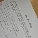한국노총대구지역본부