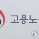 우신종합공사