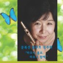플루트(1년) 이미지