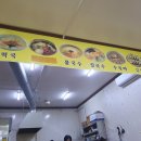 정아네칼국수 이미지