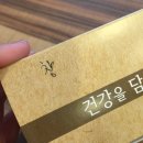 오늘은 김밥 이미지