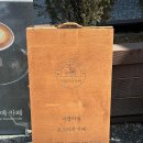 | 가평 카페 | 아늑한 분위기 가족끼리 가기 좋은 마더스아뜰리에로스터리카페