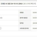 대한상공회의소 부산인력개발원 이미지