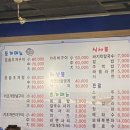 산호조개구이 이미지