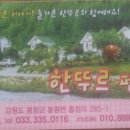 한뚜르 이미지