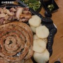 신사한우곱창