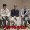 투바투 연준, 수빈·범규에 극대노한 이유 "신발 던지고 3일 잠수" 이미지