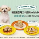 행복을찾는동물병원 이미지