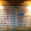 그집에 오리 이미지