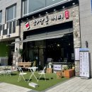 연수원로1 이미지