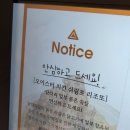 용상초교 | [안동] 용상동 맛집 세컨디포레스트 안동점