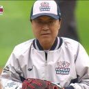 한국시리즈 1차전 시구자 이미지