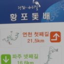 수시코스 이미지